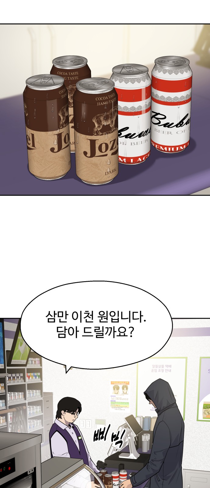 31 페이지