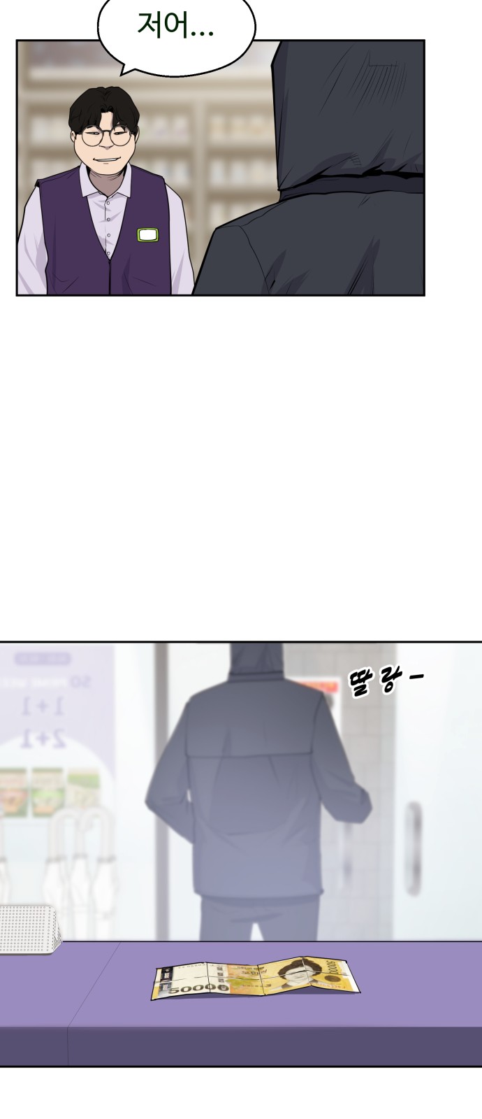 33 페이지