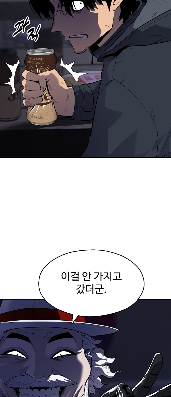 49 페이지