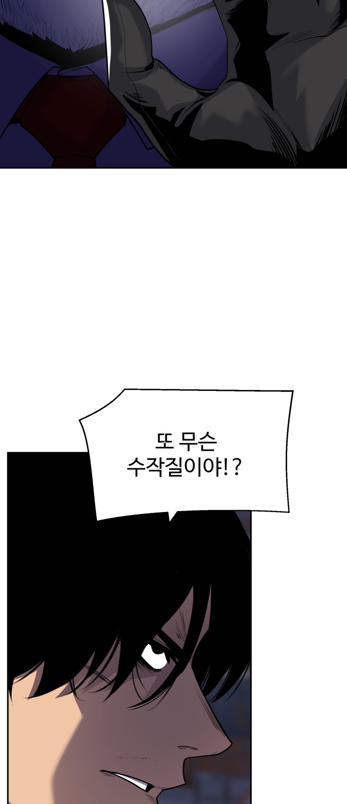 60 페이지