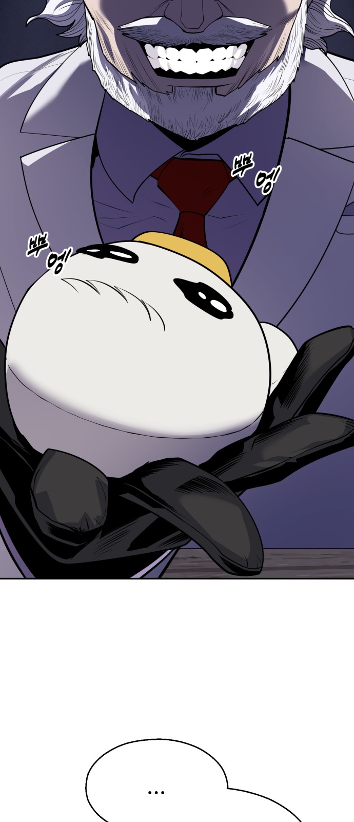 65 페이지