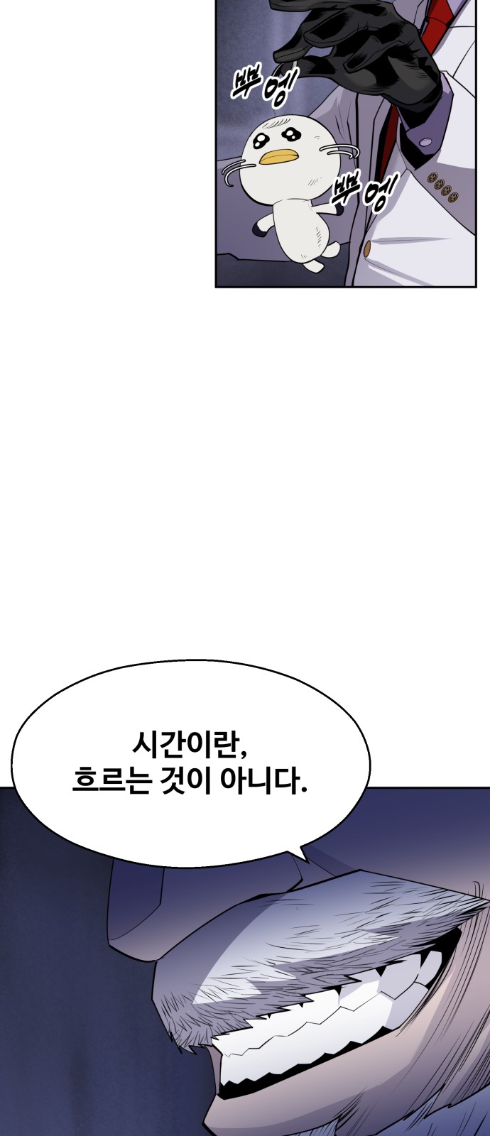 67 페이지