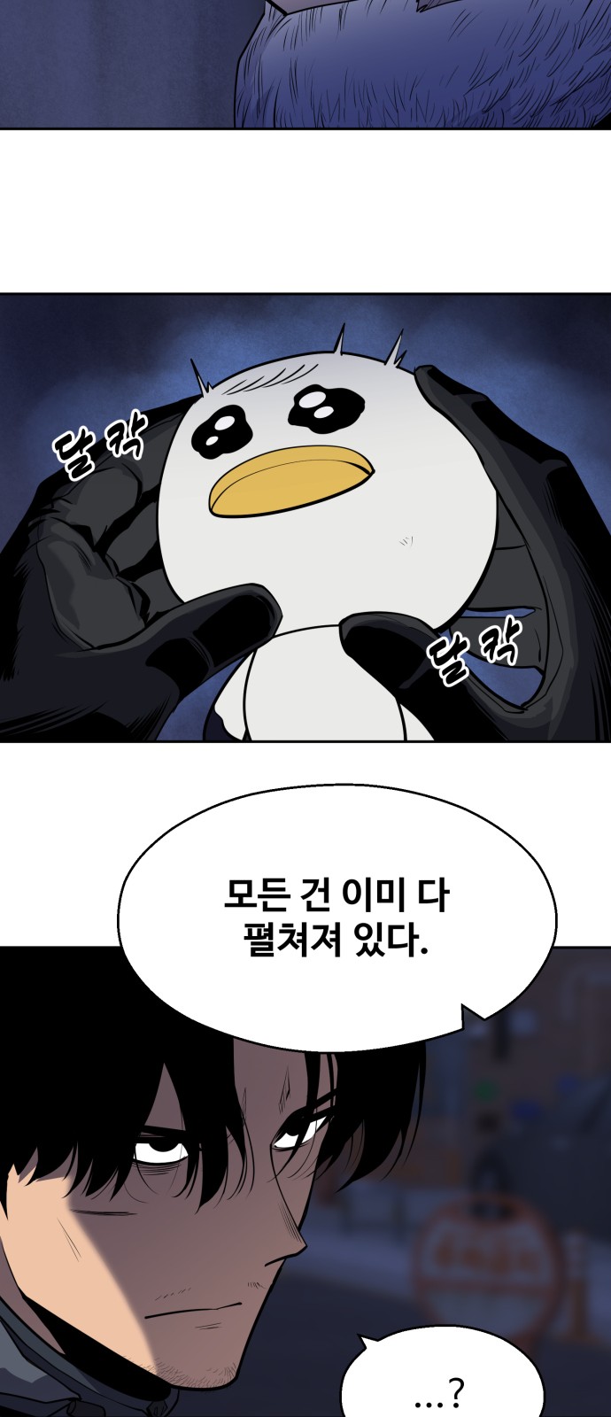 68 페이지