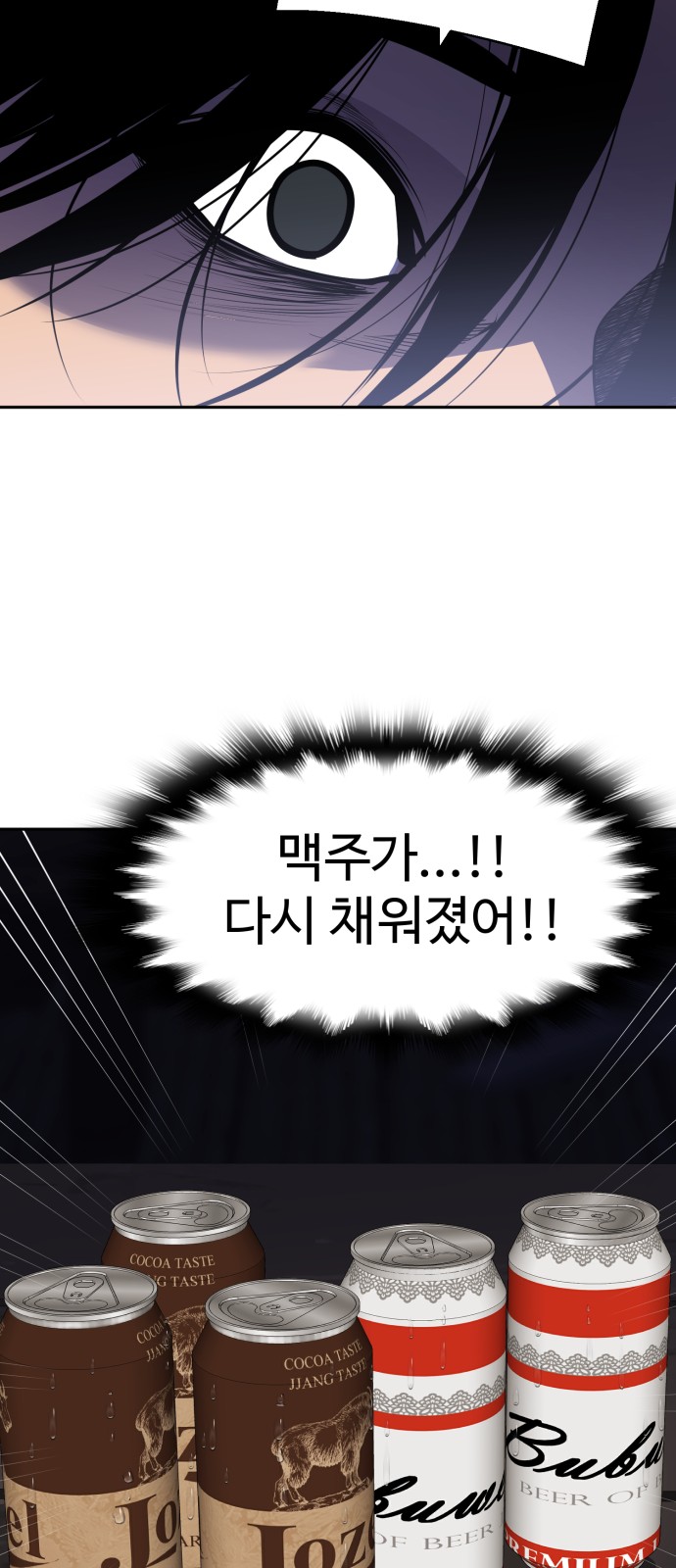 73 페이지