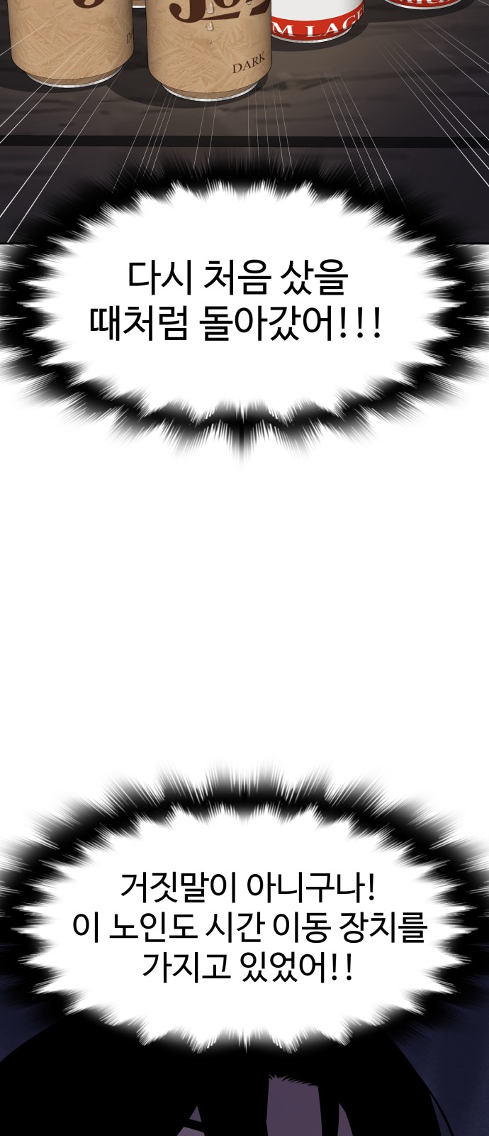 74 페이지