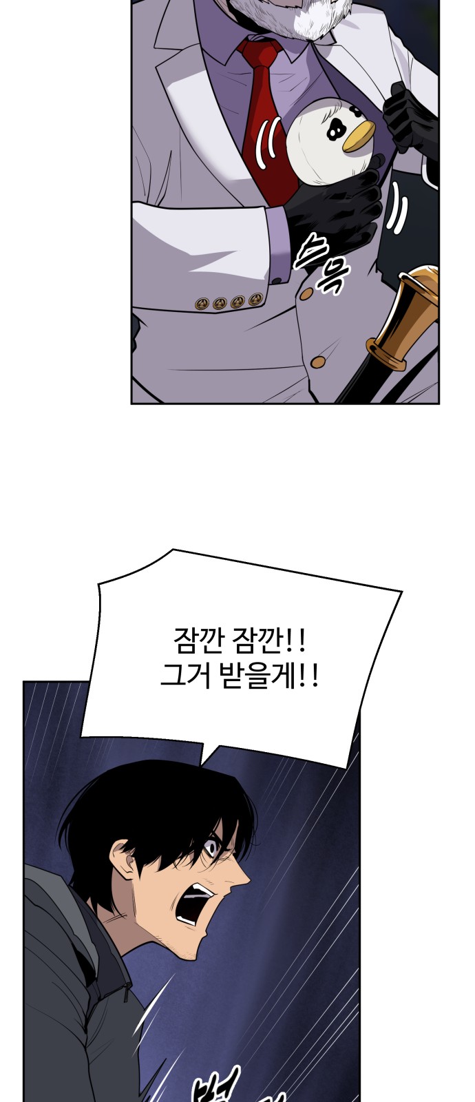 76 페이지