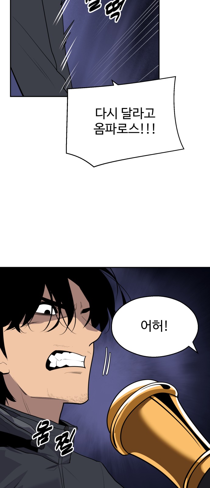 77 페이지