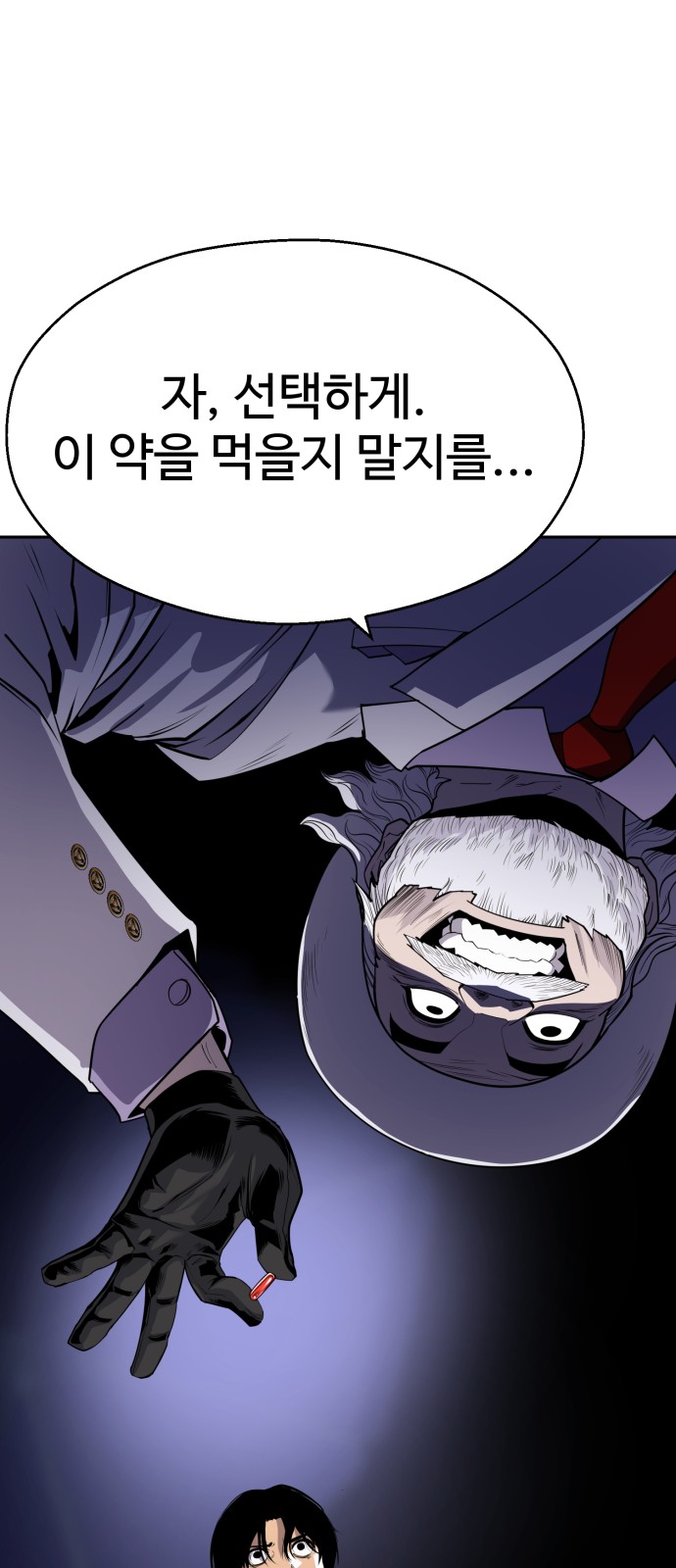 79 페이지