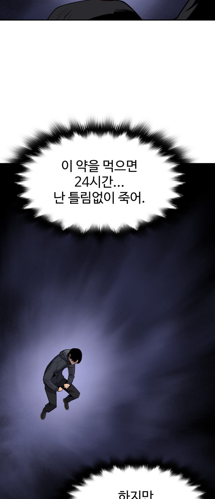 81 페이지