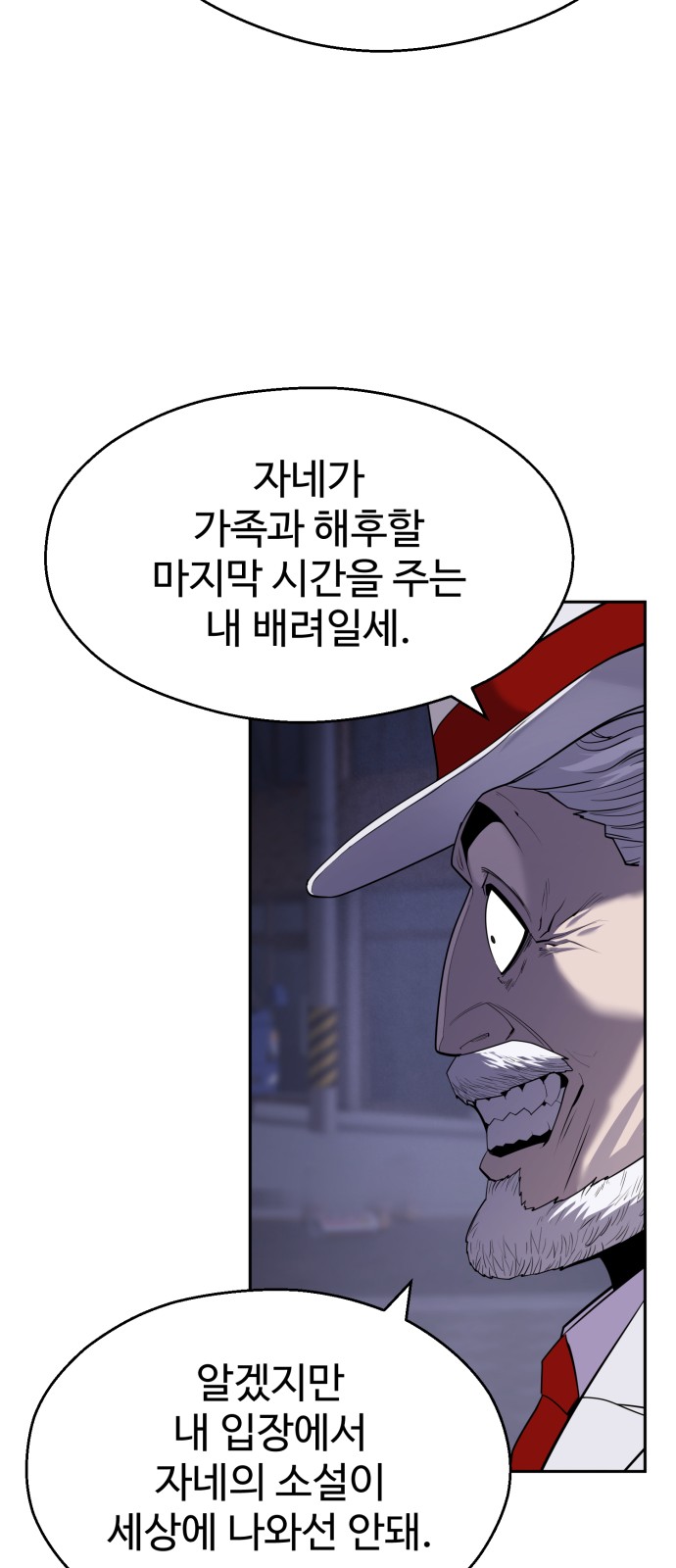 86 페이지