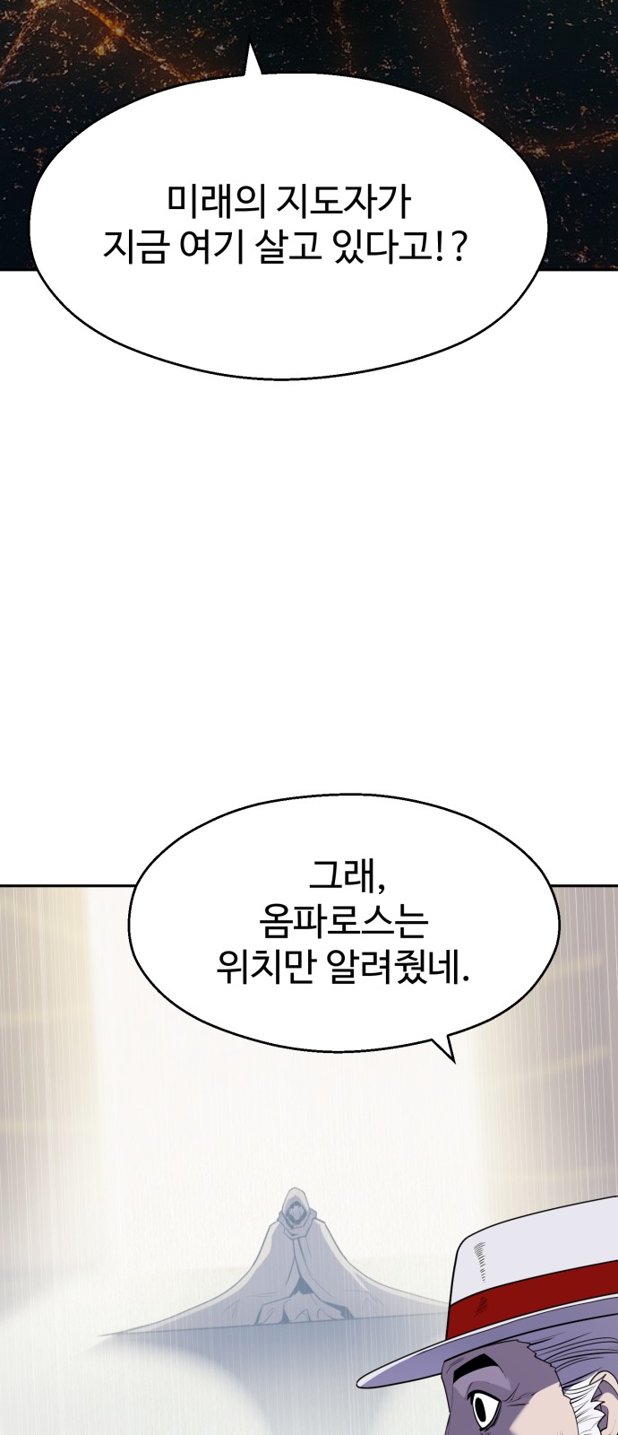 89 페이지