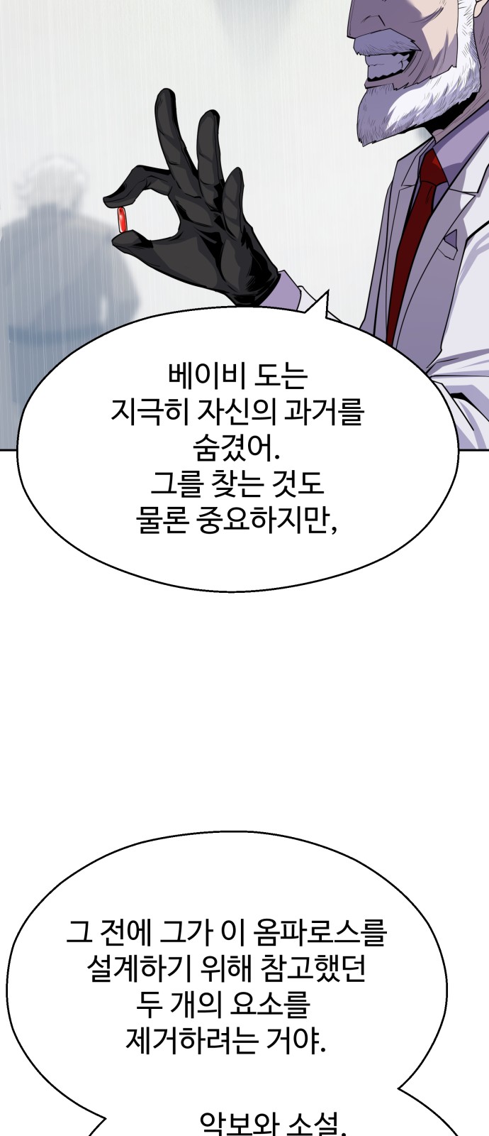 90 페이지