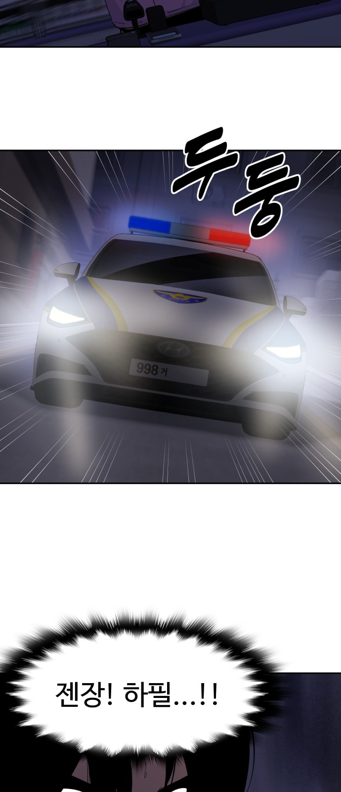 94 페이지