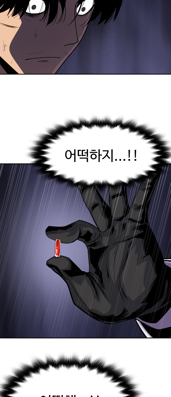 95 페이지