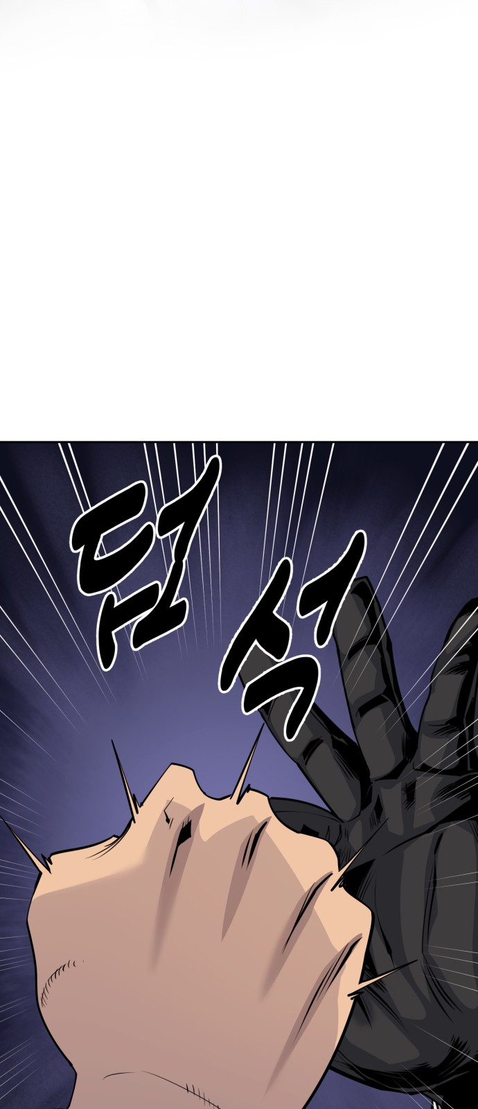 98 페이지
