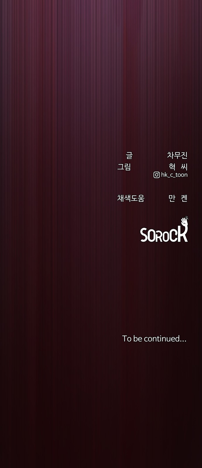 106 페이지