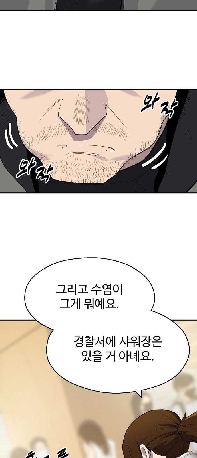 18 페이지