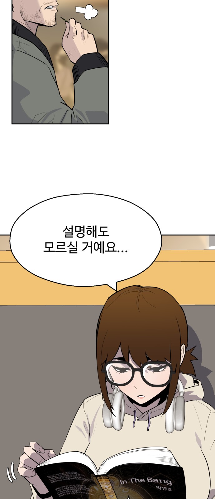 25 페이지
