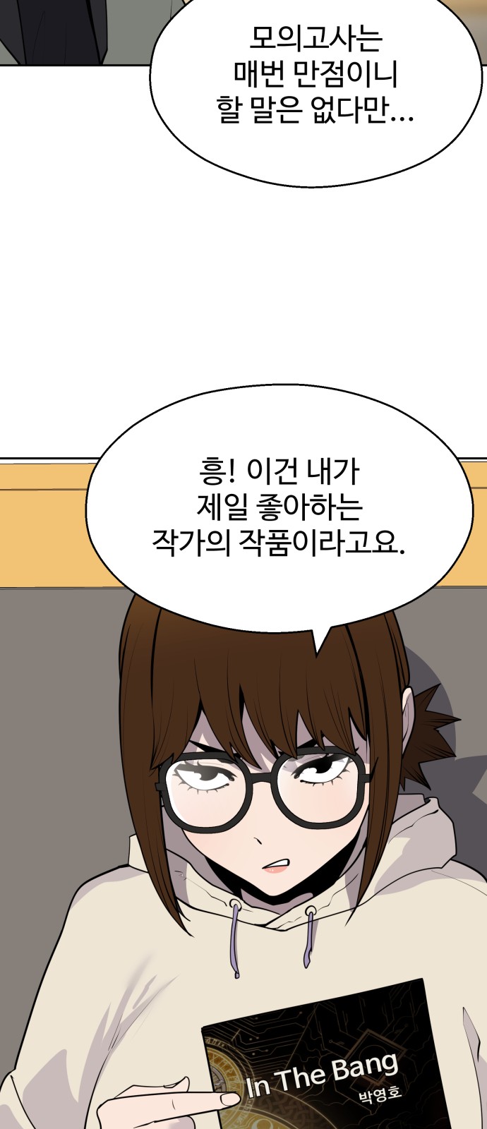 29 페이지