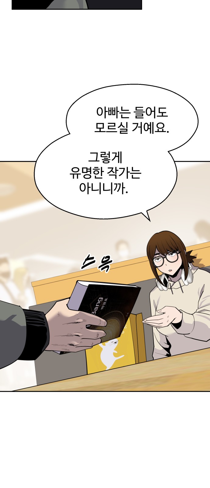 32 페이지