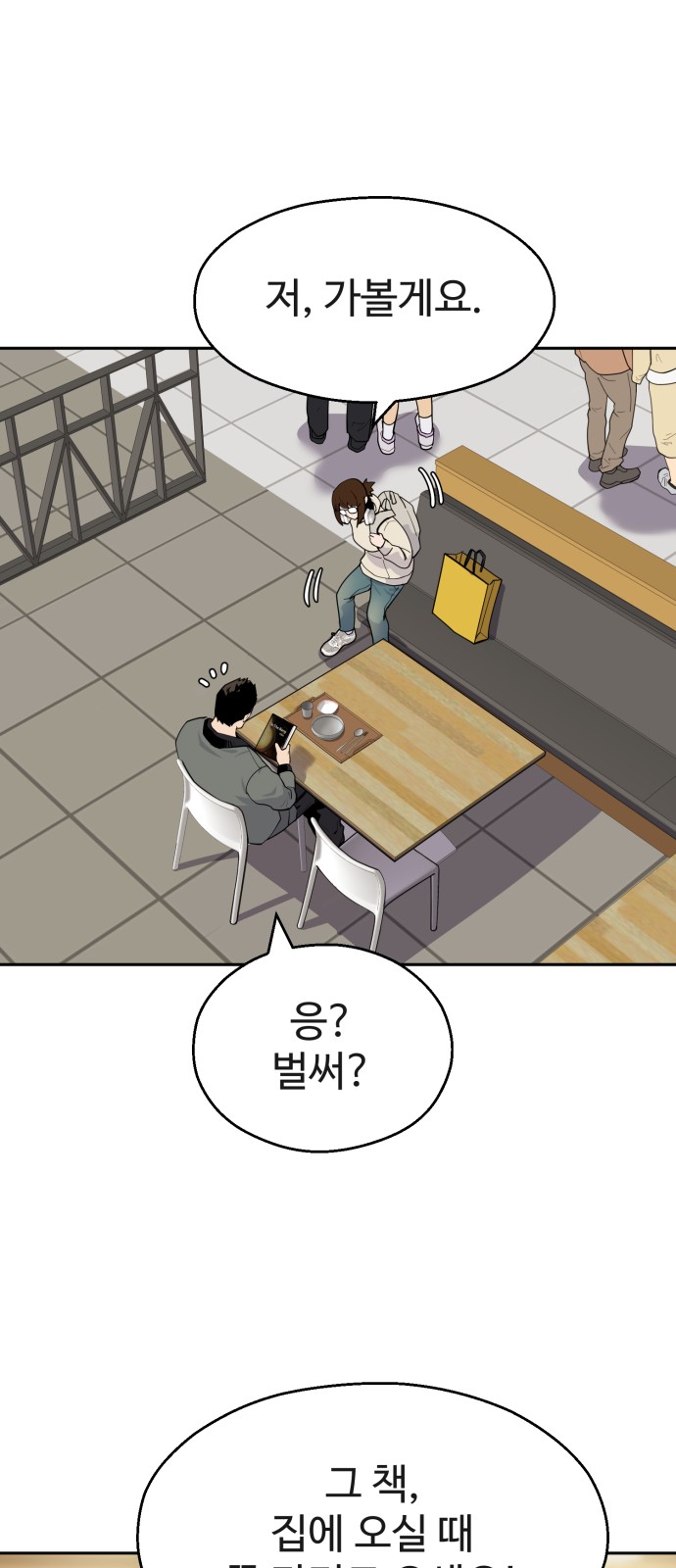 45 페이지