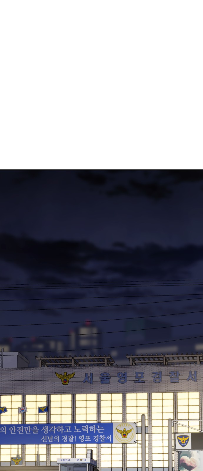 75 페이지
