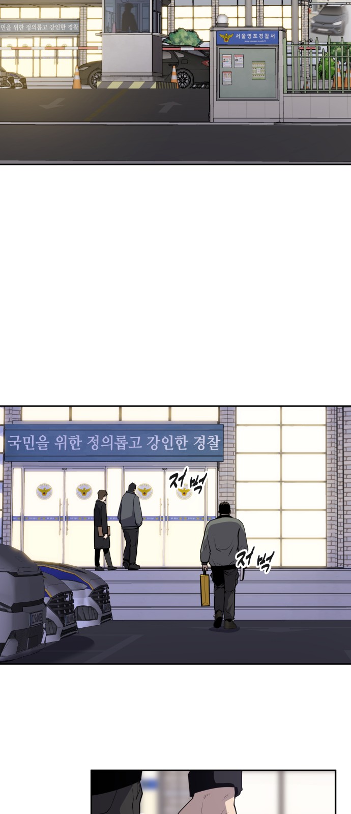76 페이지