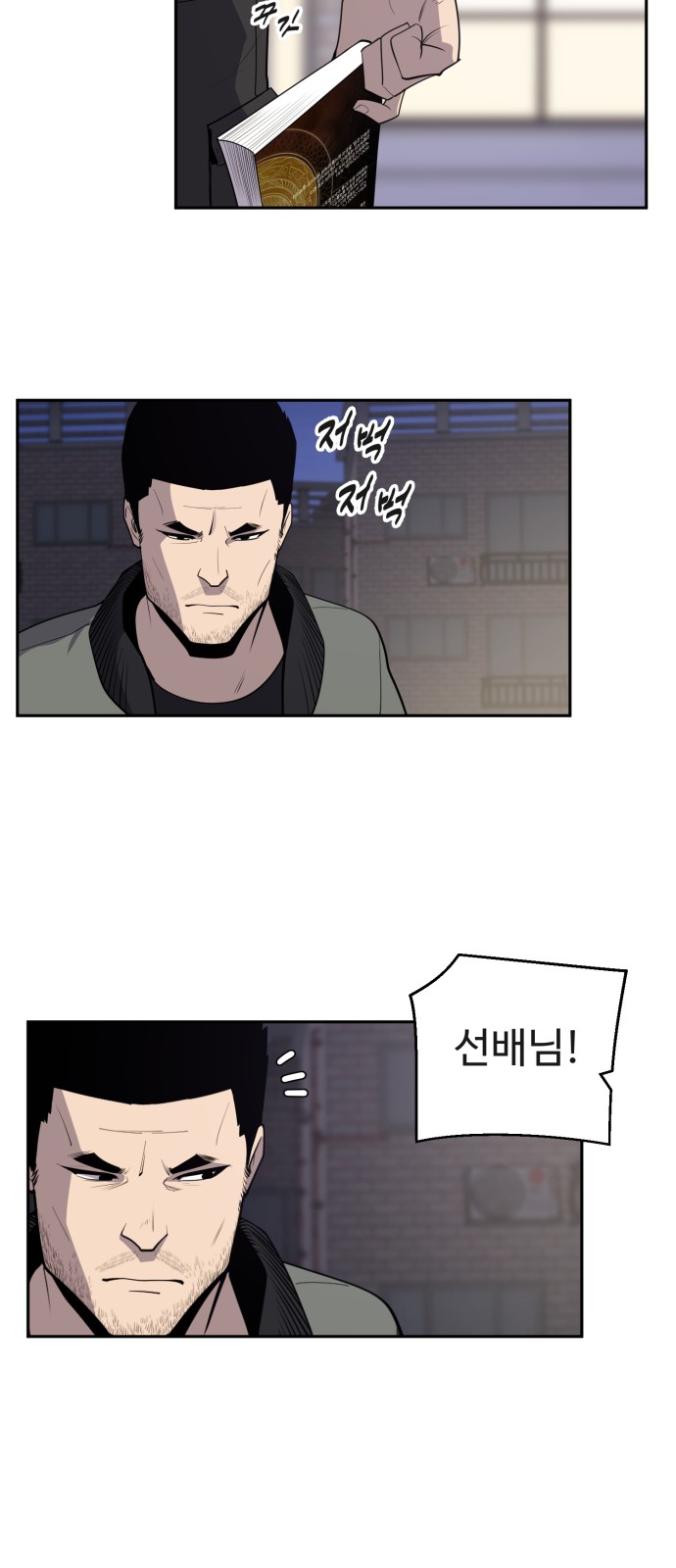 77 페이지