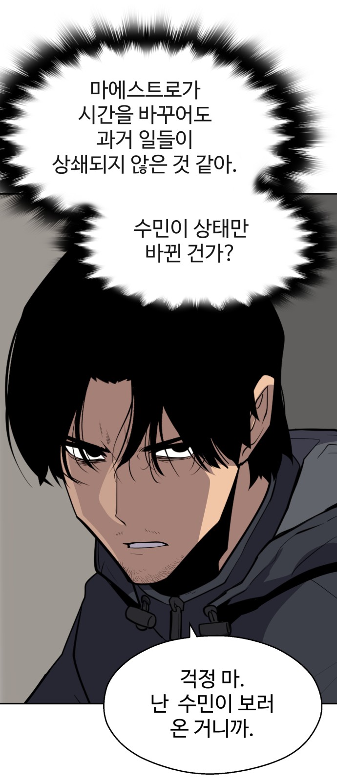 89 페이지