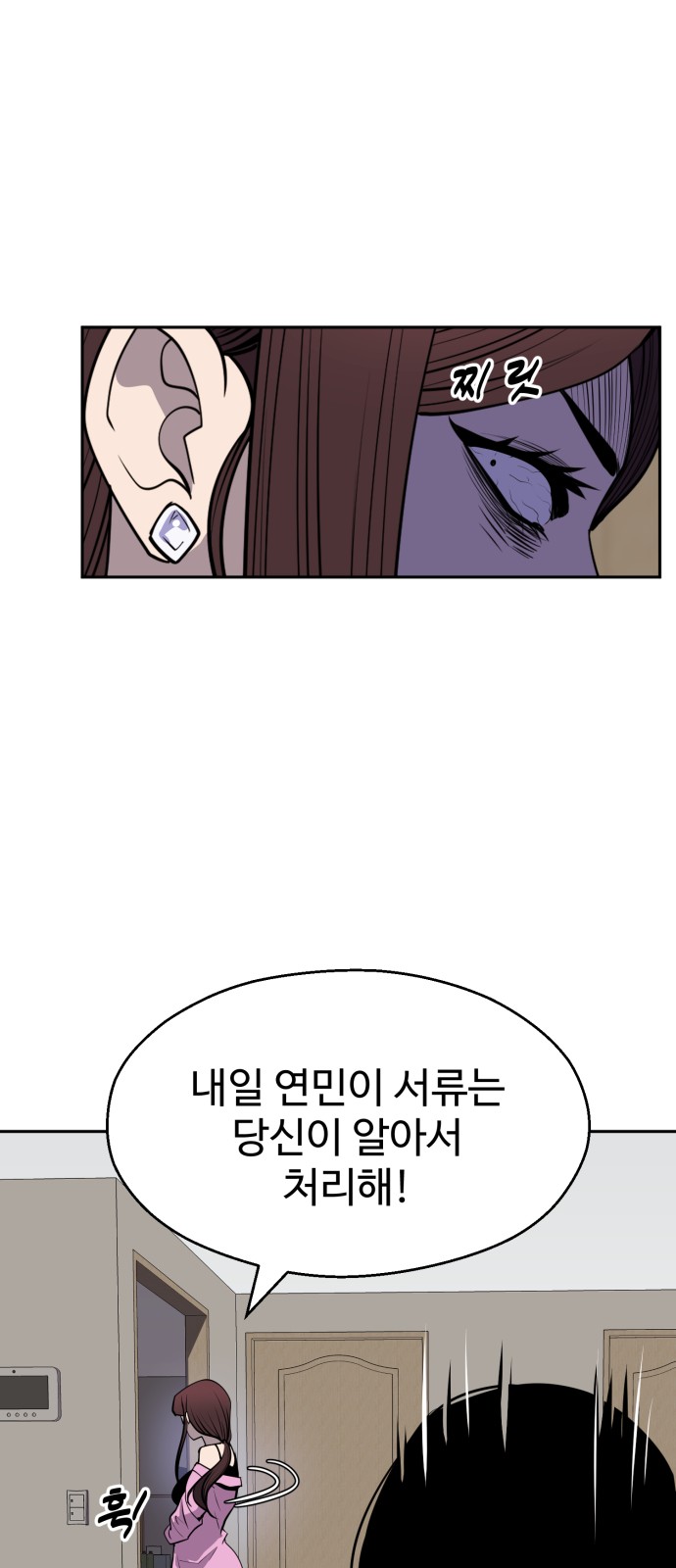90 페이지