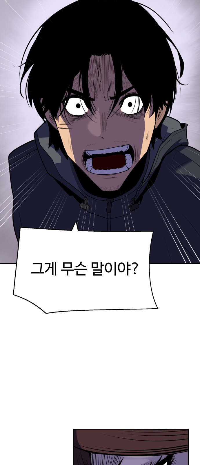 92 페이지