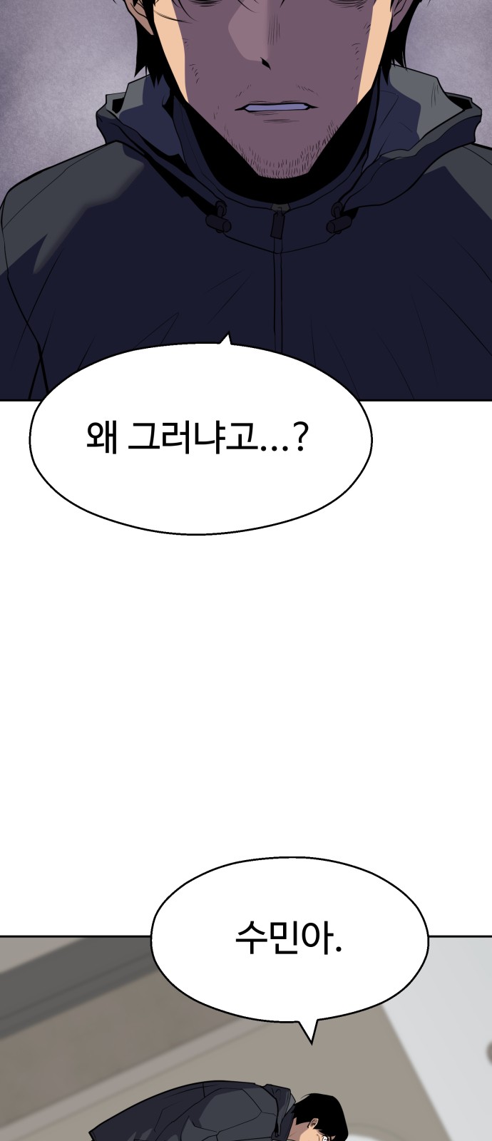 94 페이지