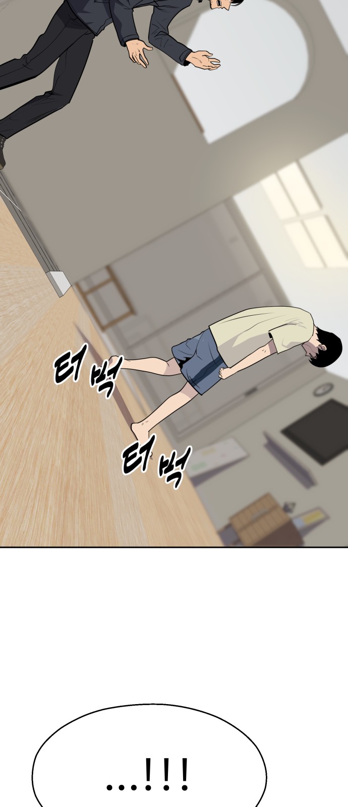 95 페이지