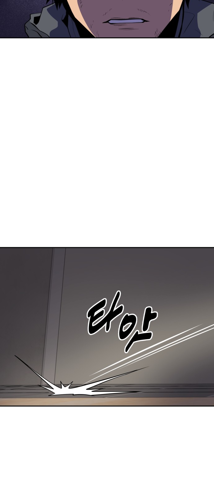 97 페이지