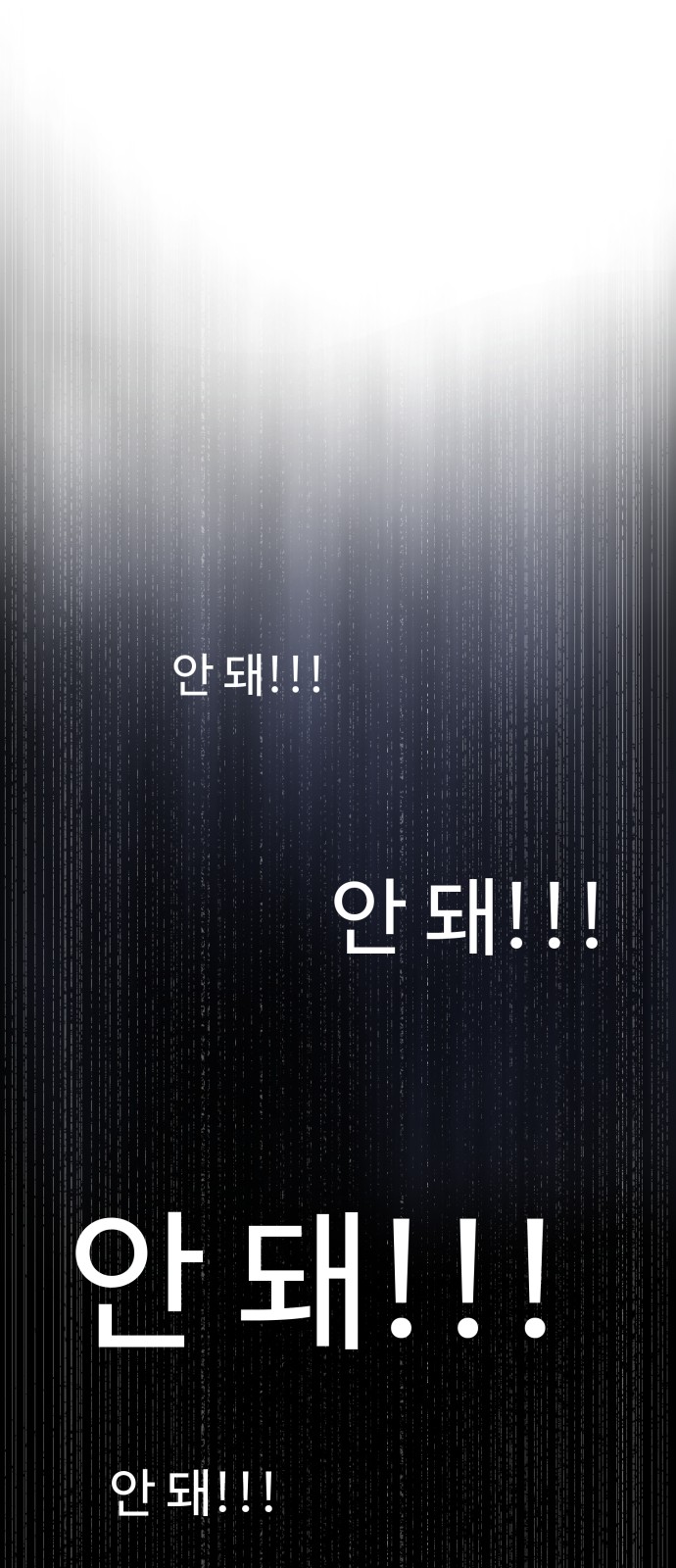 98 페이지
