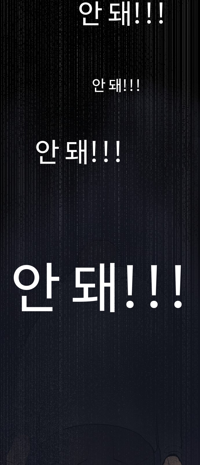 99 페이지