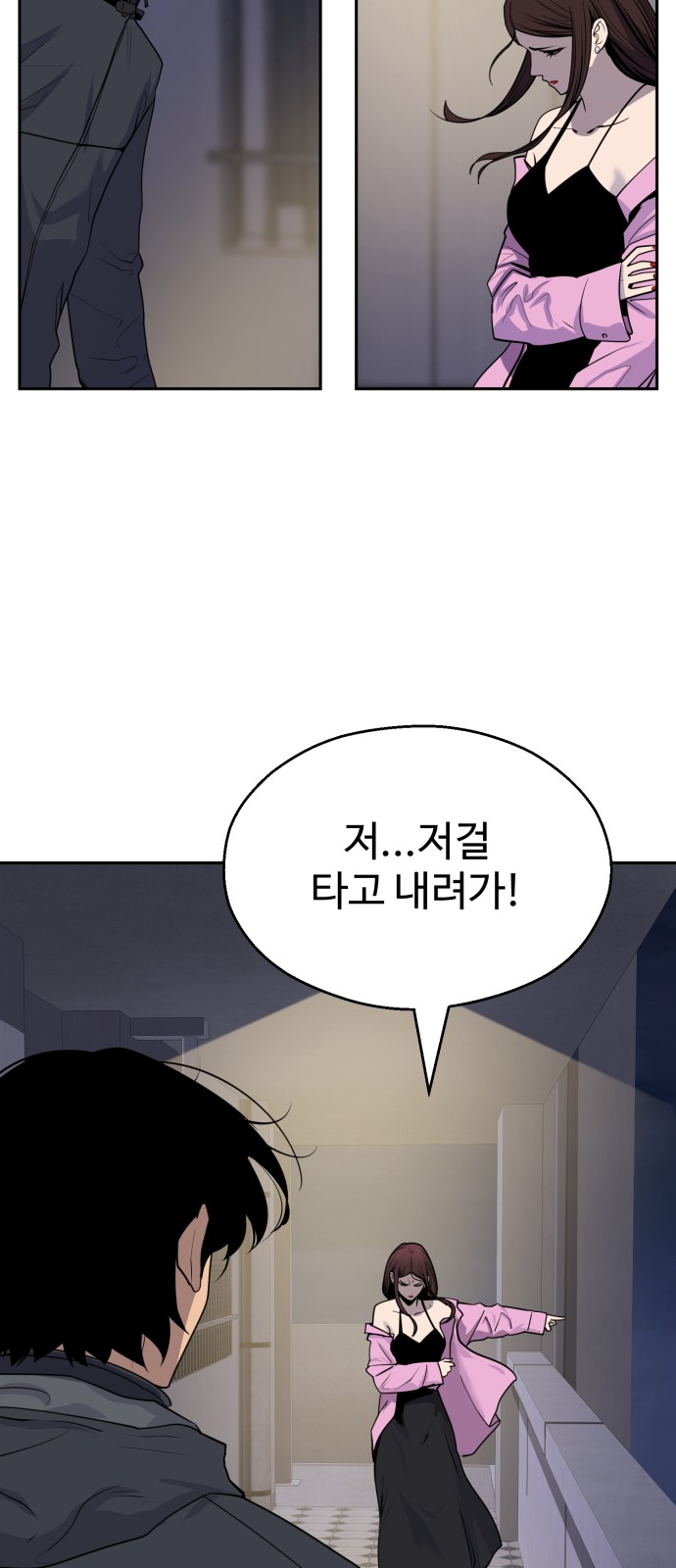 41 페이지