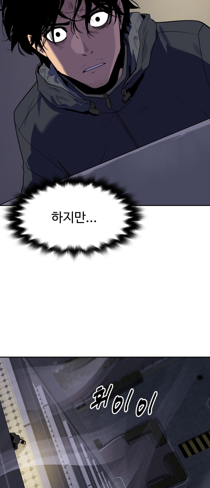 44 페이지