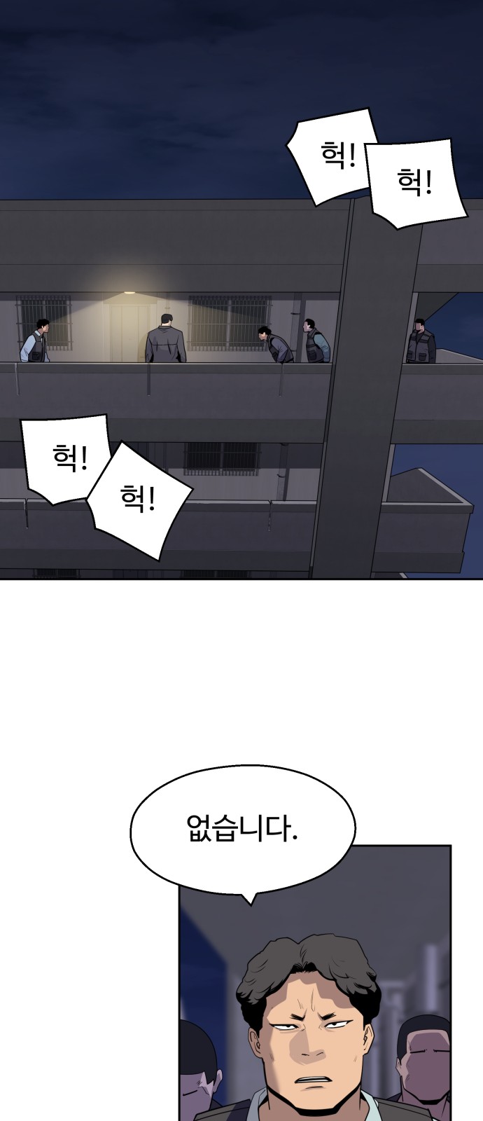 55 페이지