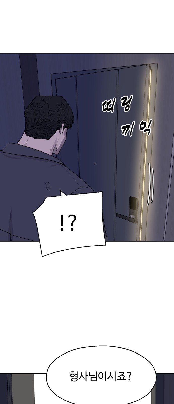 58 페이지