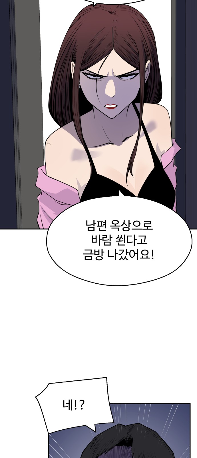 59 페이지