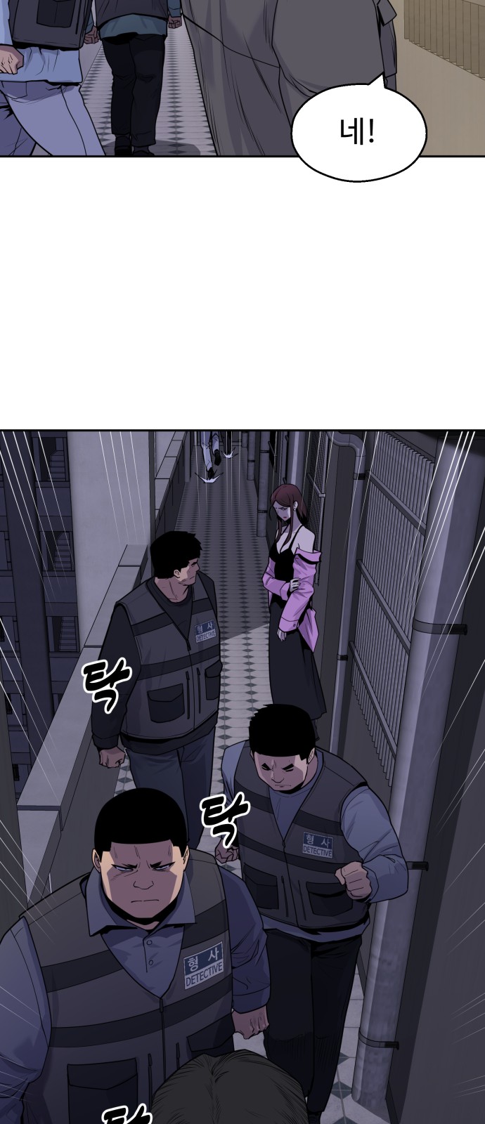 61 페이지
