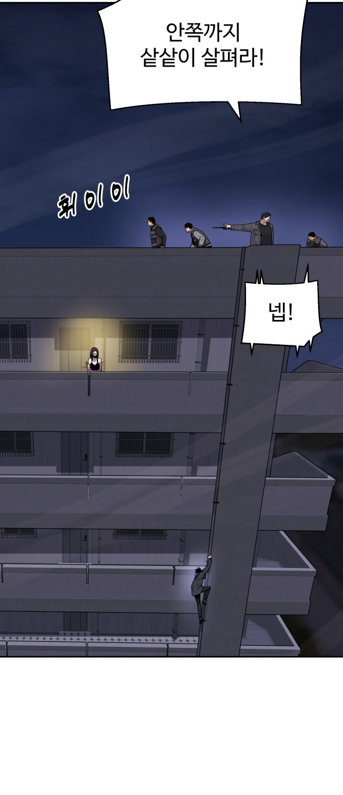 63 페이지
