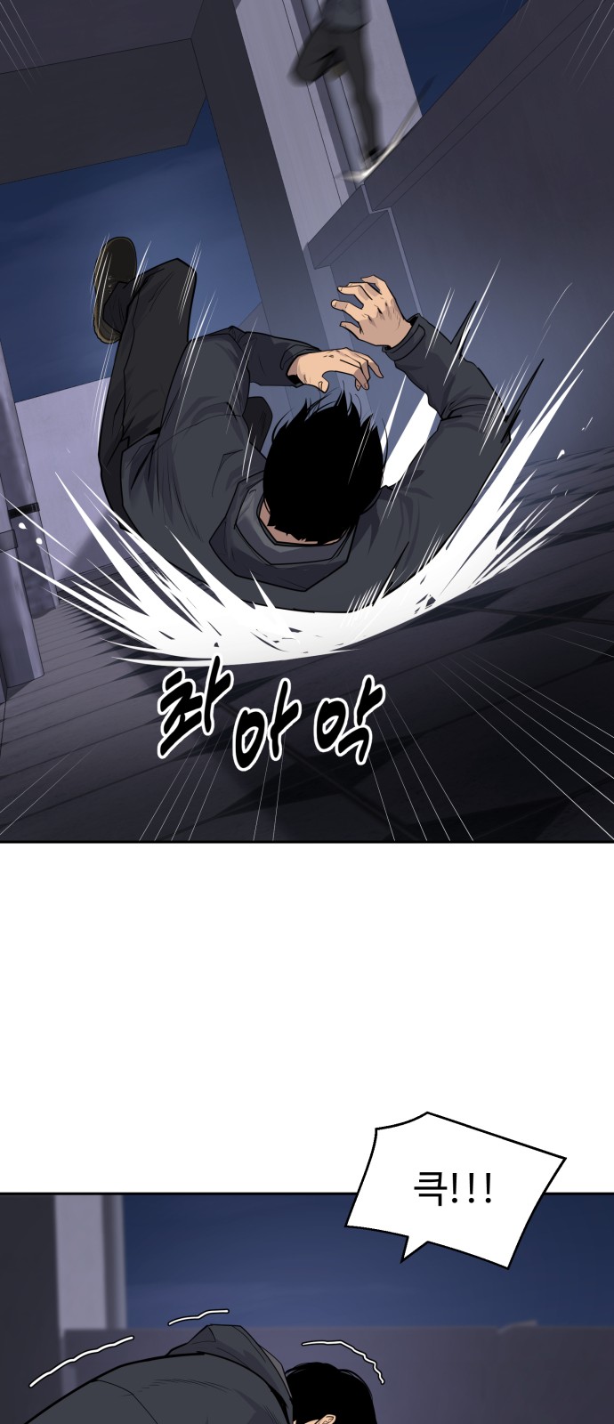 68 페이지