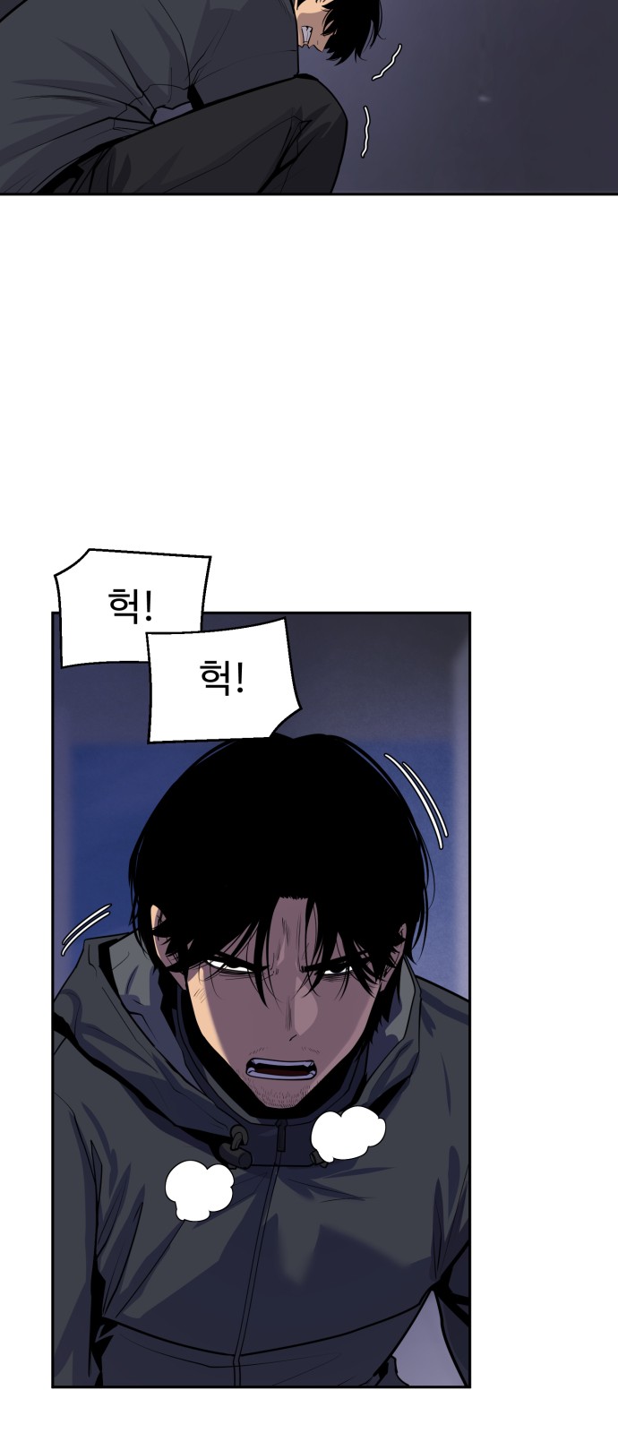 69 페이지