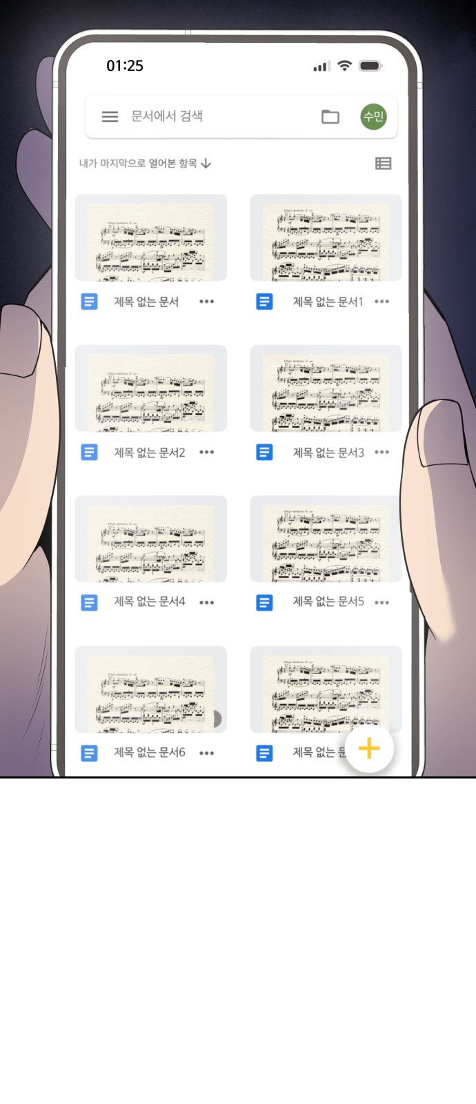 7 페이지