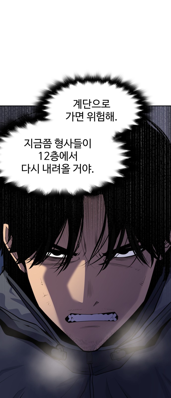 70 페이지