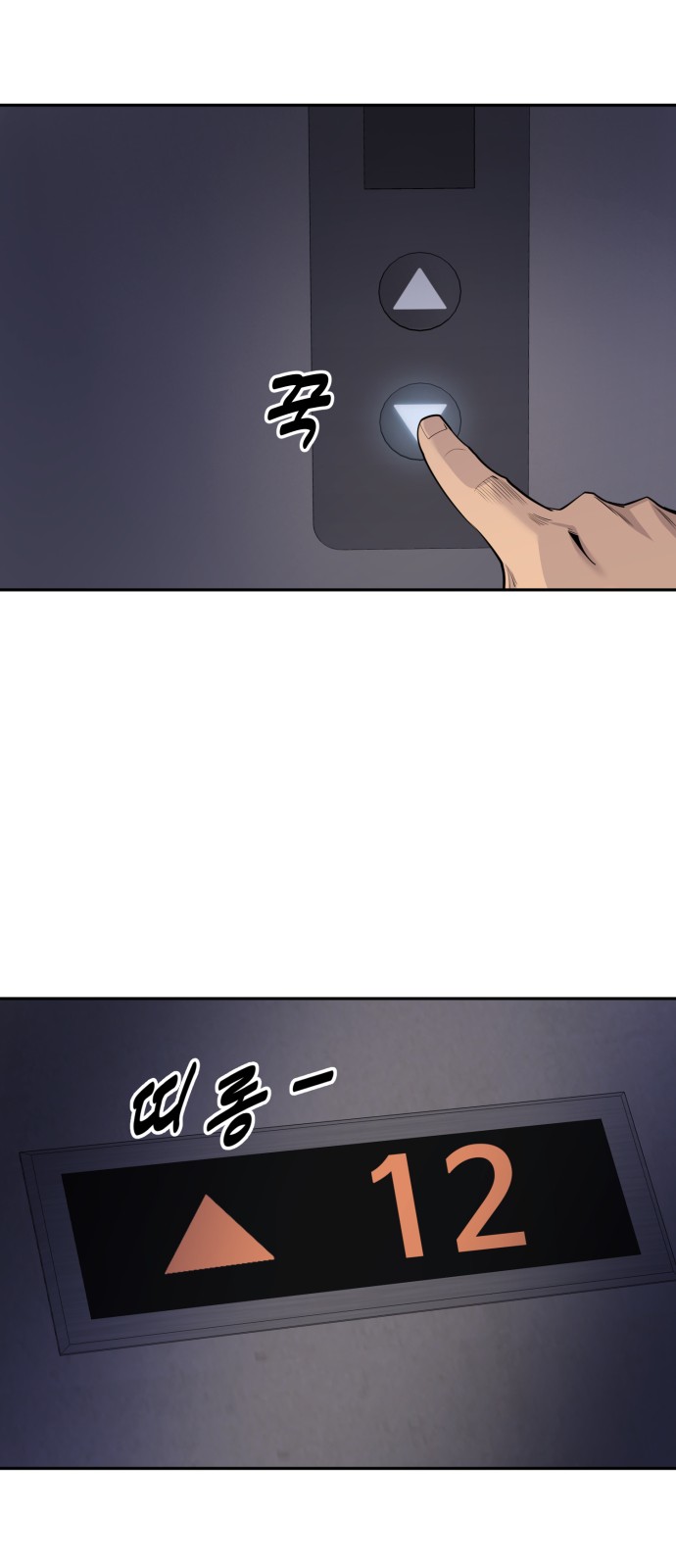 73 페이지