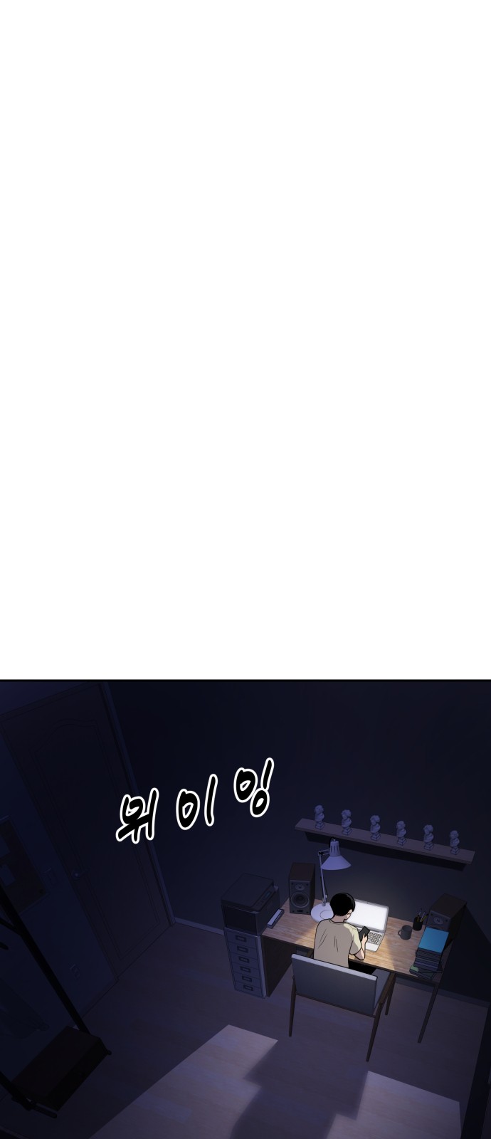 80 페이지