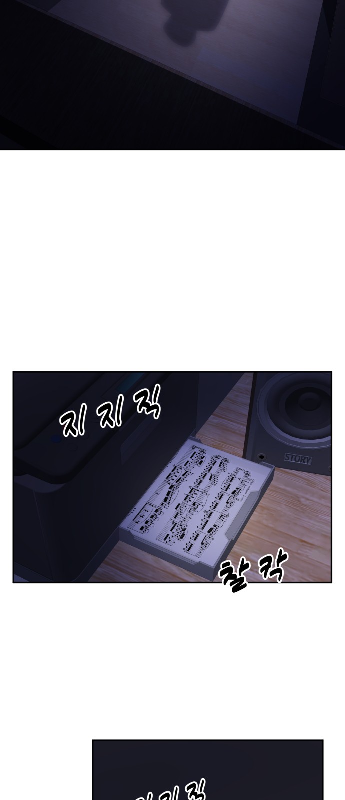 81 페이지